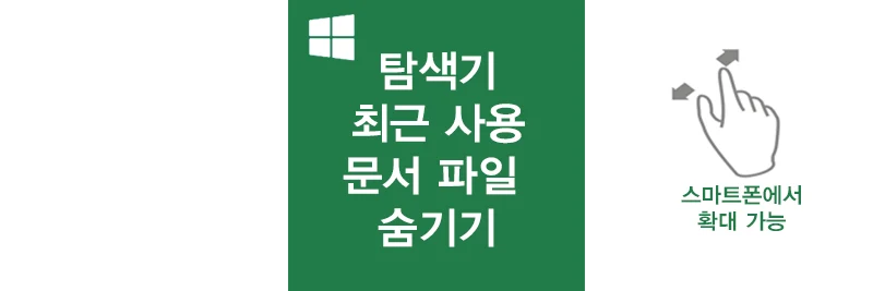 섬네일