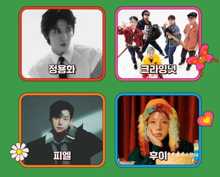 PEAK FESTIVAL 2024 -10