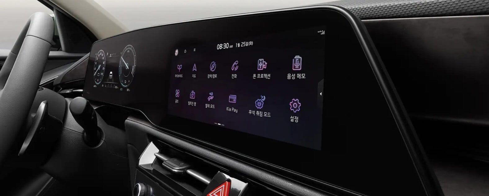 2025 니로 하이브리드 가격