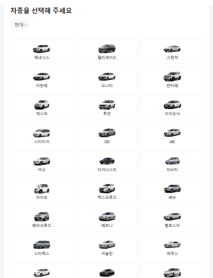 자동차보험, 자동차보험 비교, 자동차보험료, 자동차보험 다이렉트, 자동차보험 할인, 자동차보험 추천, 자동차보험 가입, 자동차보험 견적, 자동차보험료 비교견적, 자동차보험 특약, 자동차보험 갱신, 자동차보험 저렴한 곳, 자동차보험 순위, 자동차보험 보장내용, 자동차보험 최저가, 자동차보험료 계산, 자동차보험료 할인받는 법, 네이버페이 자동차보험, 네이버 자동차보험 비교, 네이버 자동차보험 가입, 네이버페이 자동차보험료 비교, 자동차보험 다이렉트 가입, 자동차보험 비교사이트, 자동차보험 특약할인, 자동차보험료 절약법, 다이렉트 자동차보험 추천, 온라인 자동차보험 비교, 자동차보험료 낮추는 법, 자동차보험 가입방법, 자동차보험 만기, 자동차보험료 할인 꿀팁, 자동차보험사 비교, 자동차보험료 싼 곳, 자동차보험료 계산기, 자동차보험 견적사이트, 자동차보험 갱신 비교, 자동차보험료 절감, 자동차보험료 할인특약, 자동차보험료 최저가 찾기, 네이버페이 자동차보험 혜택, 네이버페이 자동차보험 포인트