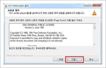 vlc media player