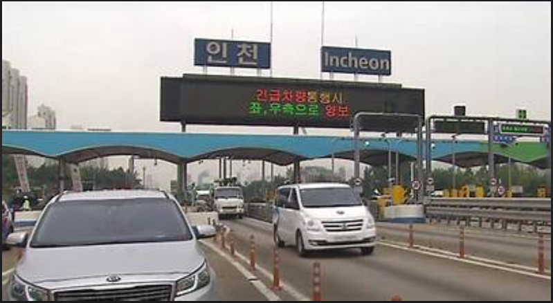 고속도로 통행료 무료기간 ,적용구간, 이용방법