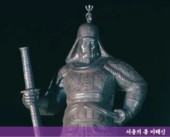 서울 광화문 이순신 장군 동상 사진