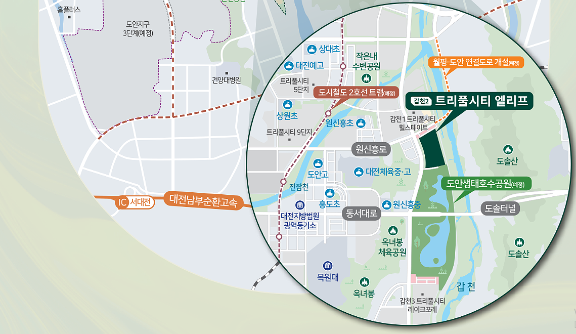 갑천2블록 트리풀시티 엘리프 입지환경