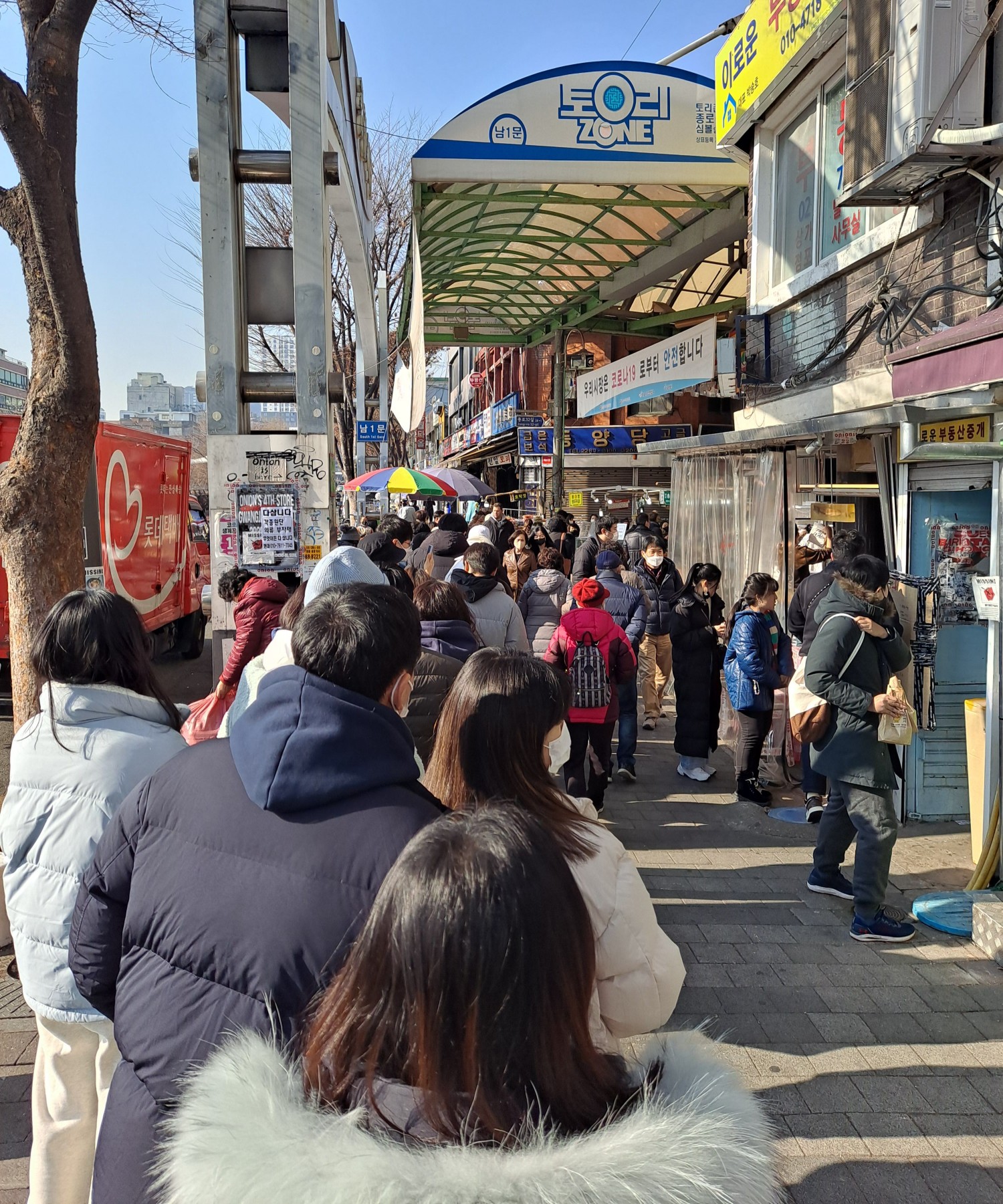 광장시장 붕어빵집