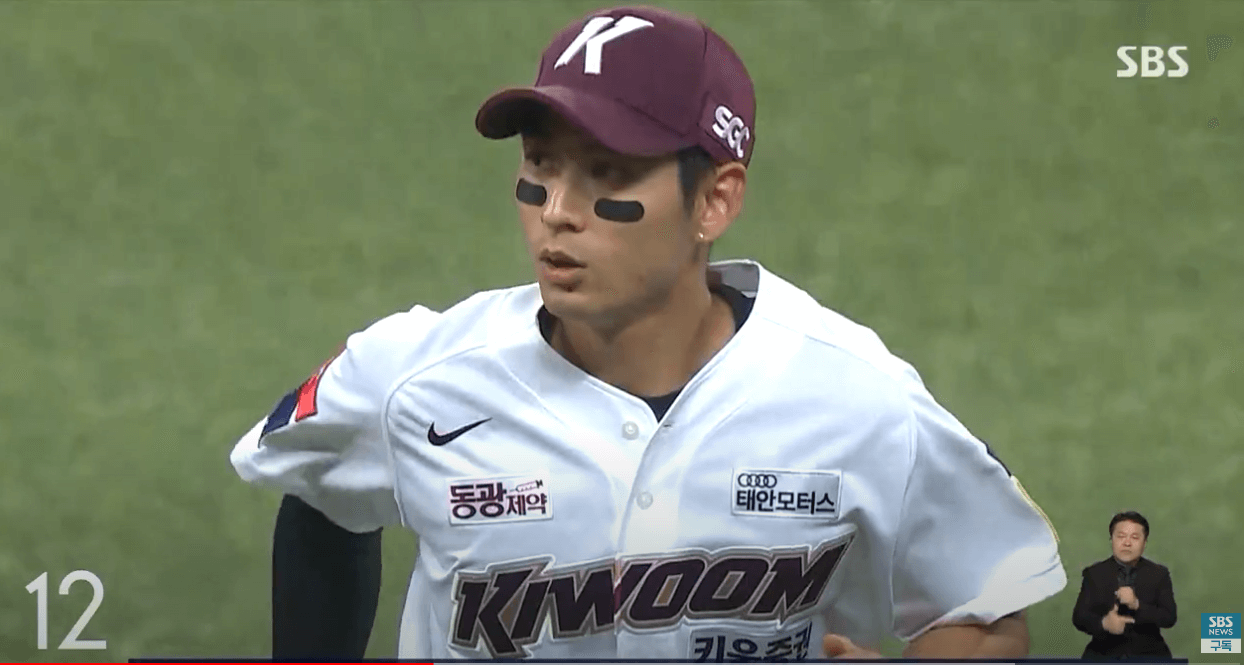 이정후 메이저리그(SF) 6년 1484억원 합의, 한국인 포스팅 최고액!!!