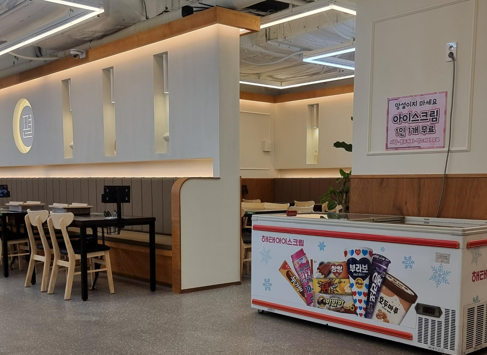 안산 중앙동 맛집 편편집 샤브샤브 무한리필