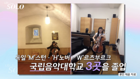 나는솔로 순자 사진