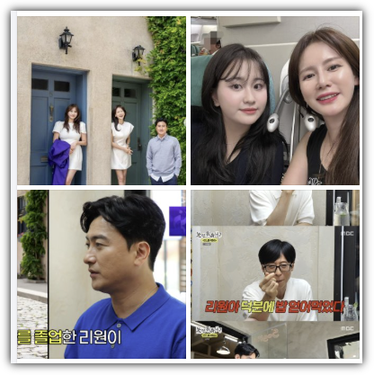 안정환 딸 리원 나이, 키, 학력, 프로필, 재산, 수입, 뉴욕대 졸업, 학비, 한국 취직, 직업, 놀면 뭐하니 방송, 반응 및 향후 전망