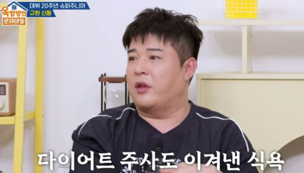 신동도 못 이긴 식욕? 위고비 효과 없는 사람들의 공통점