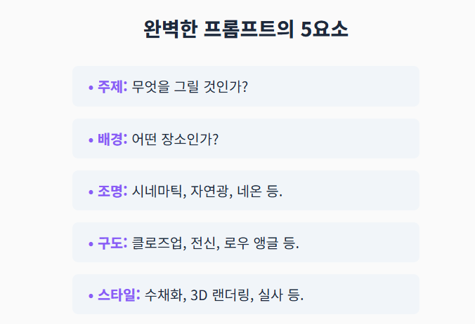 메타 뮤즈 이용방법