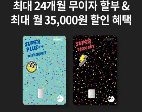 아이폰 15 시리즈 사전예약