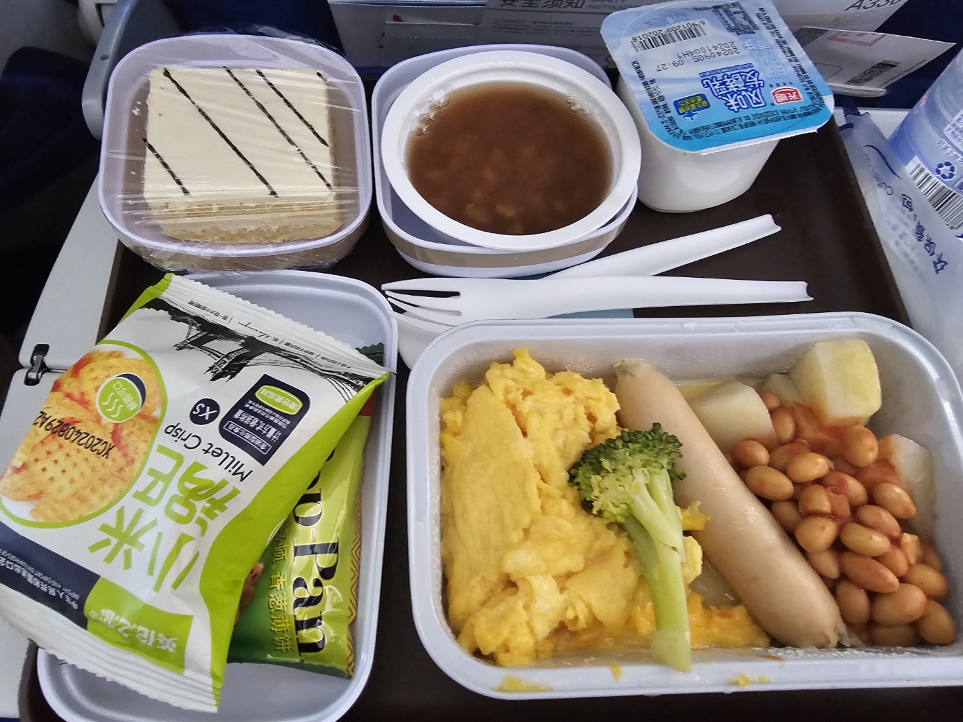 24.9월-장자강&amp;우시 : 1) 출국 &amp; 장자강시 Atour Hotel