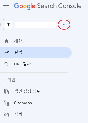 티스토리 구글 서치콘솔 등록 방법