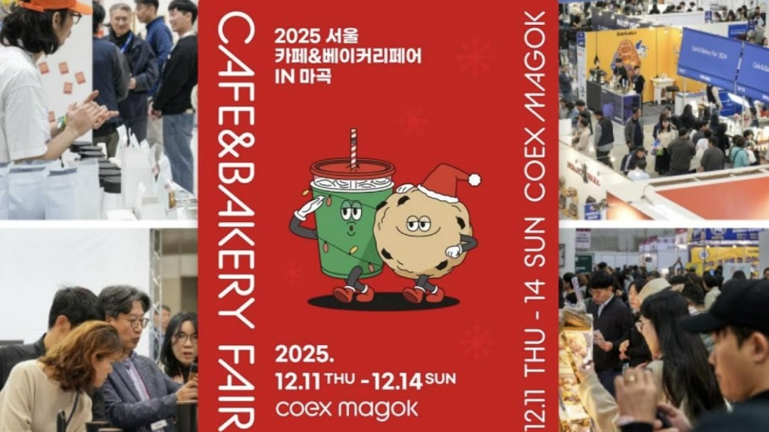 서울 카페&amp;베이커리페어 IN 마곡 총정리