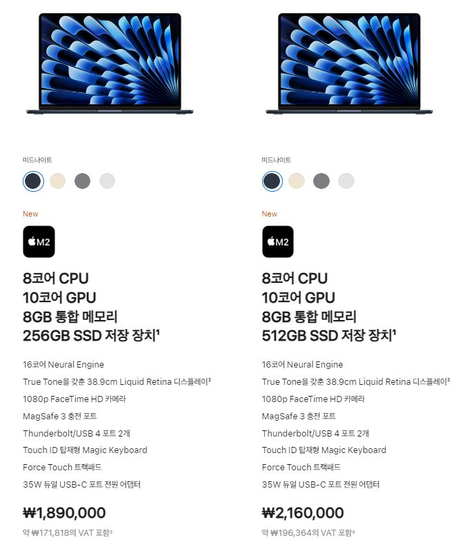 맥북에어15-성능