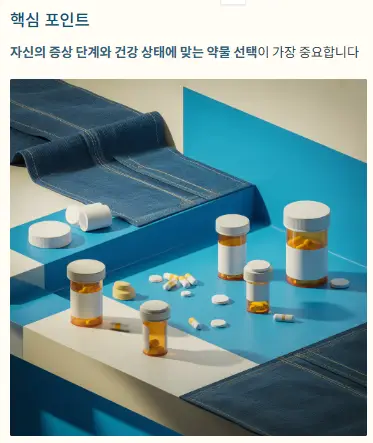 핵심 포인트