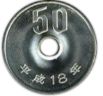 50 엔