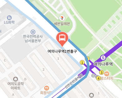 여의나루역1번출구에서 인천공항 리무진 공항버스(6007번) 지도 위치