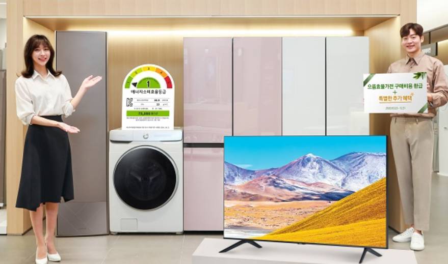 2025 한전 고효율가전 환급 신청방법&amp;#44; 사이트&amp;#44; 대상&amp;#44; 기간 총정리