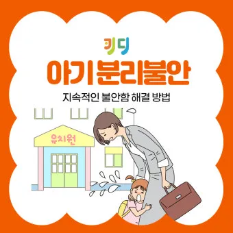 강아지 분리불안 진정 노즈워크 퍼즐 장난감 활용법_5