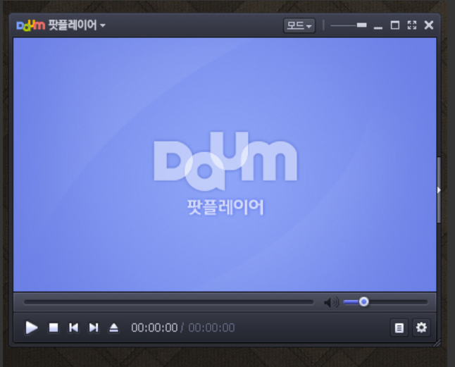 다음팟 플레이어 설치 썸네일