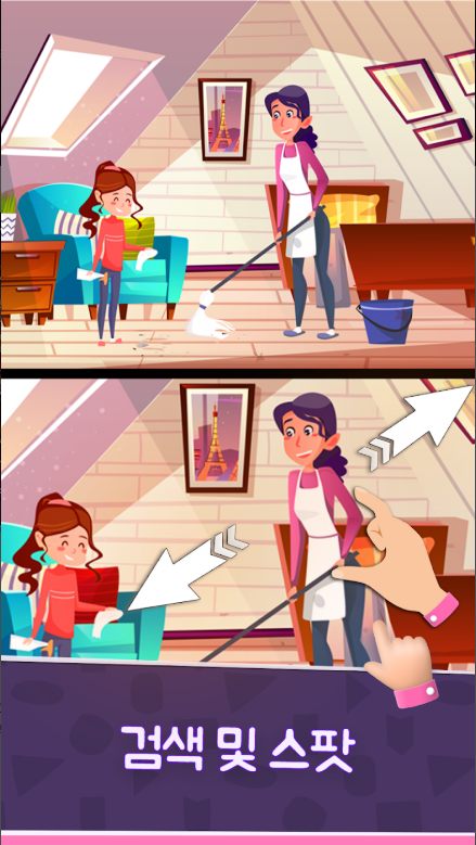 틀린그림찾기 무료 게임, 그림 차이점 찾기