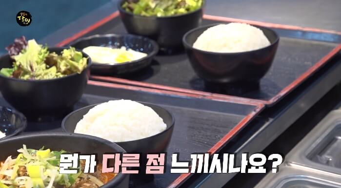 공깃밥달인