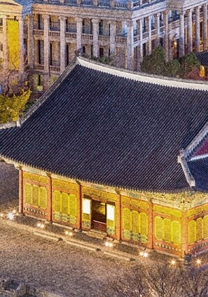 정동야행 차량통제 구간&amp;#44; 우회도로