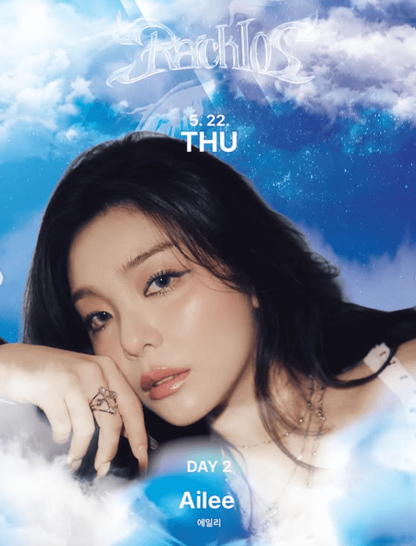 한양대학교 대학교 축제 일정 라인업