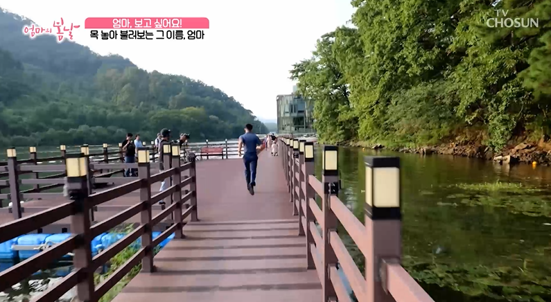 엄마의 봄날 472회
TV 조선 240929 방송 다시 보기