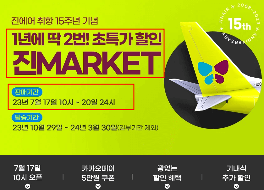 진마켓 바로가기