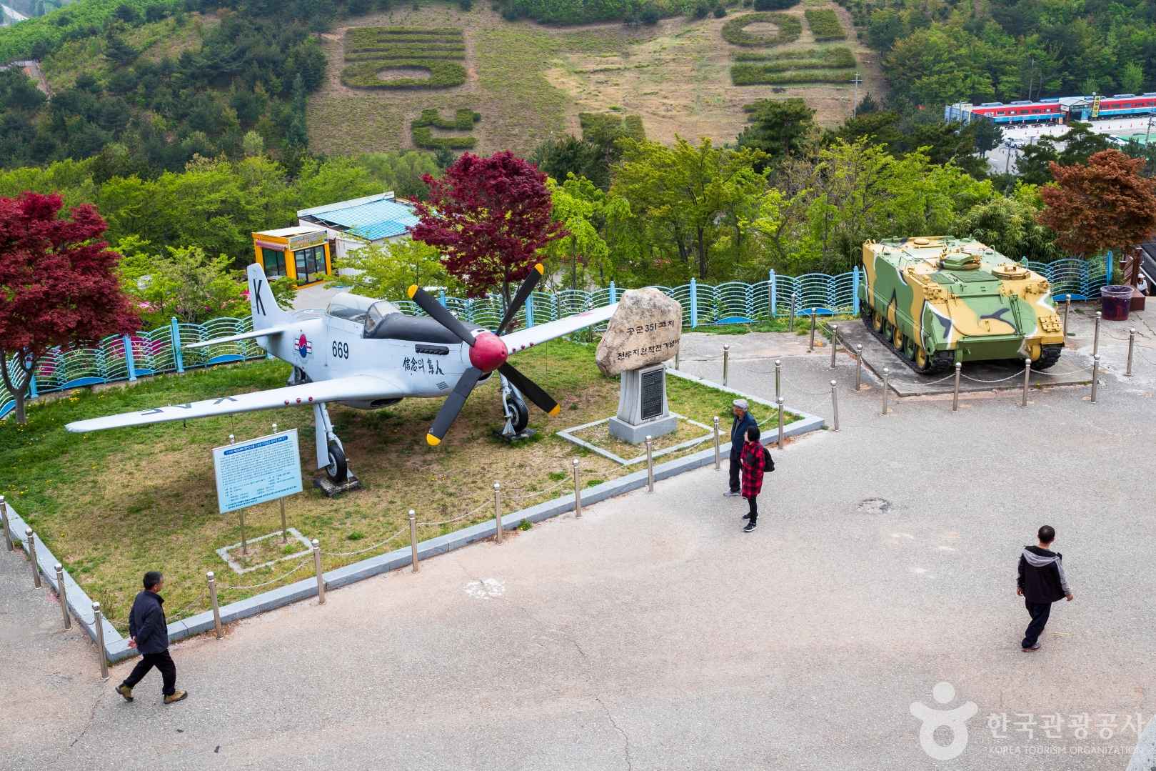 고성 통일전망타워