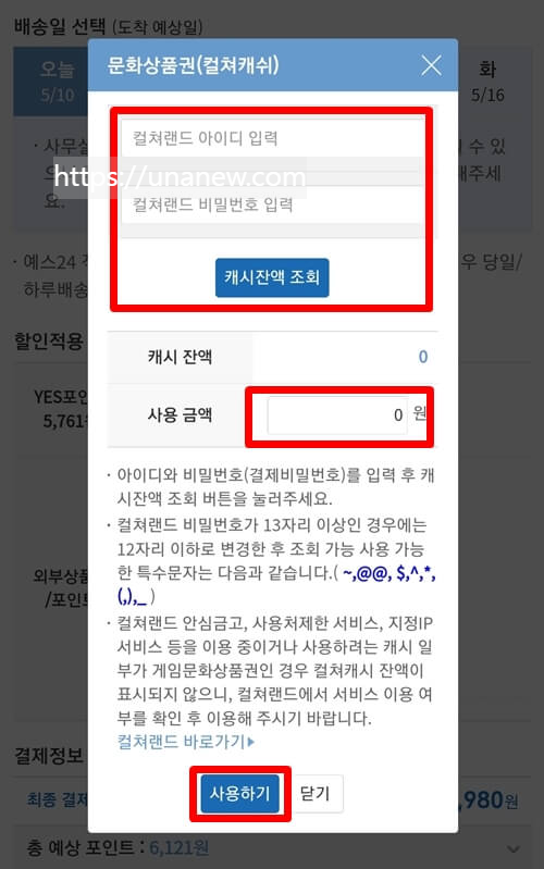 컬쳐-캐시-사용