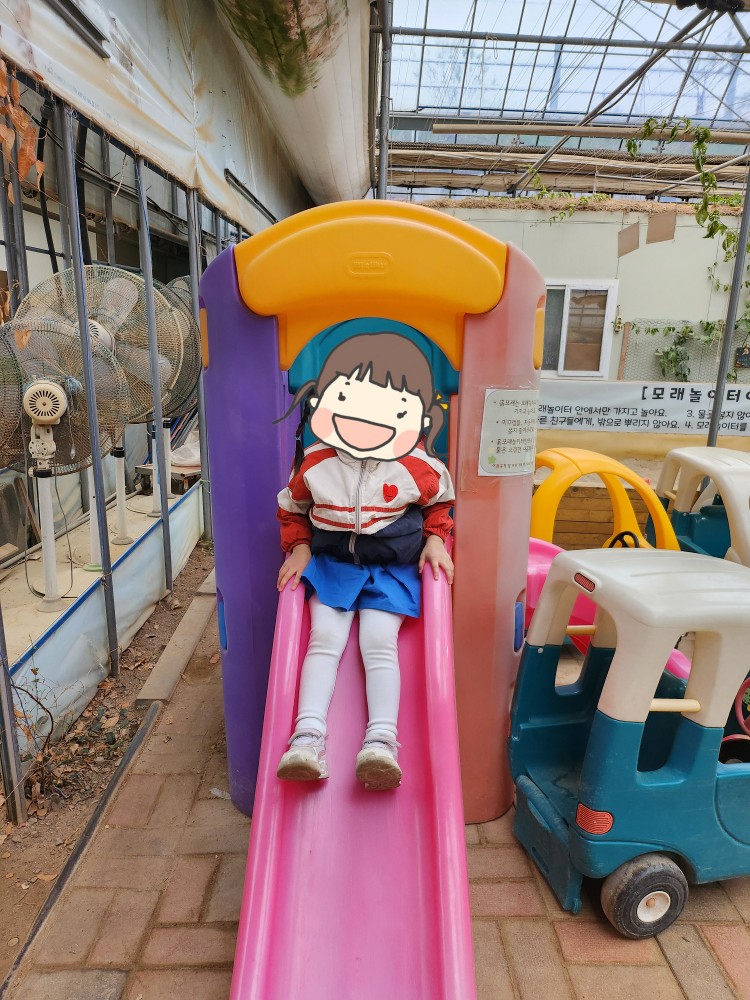 미끄럼틀을 타는 아이