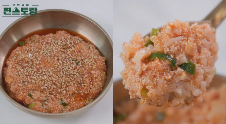 산상출시편스토랑-차예련-명란찜