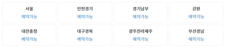 소액생계비대출 신청자격 및 신청방법