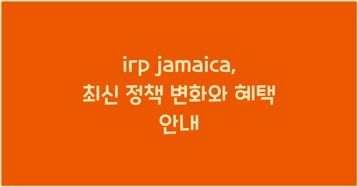 irp jamaica