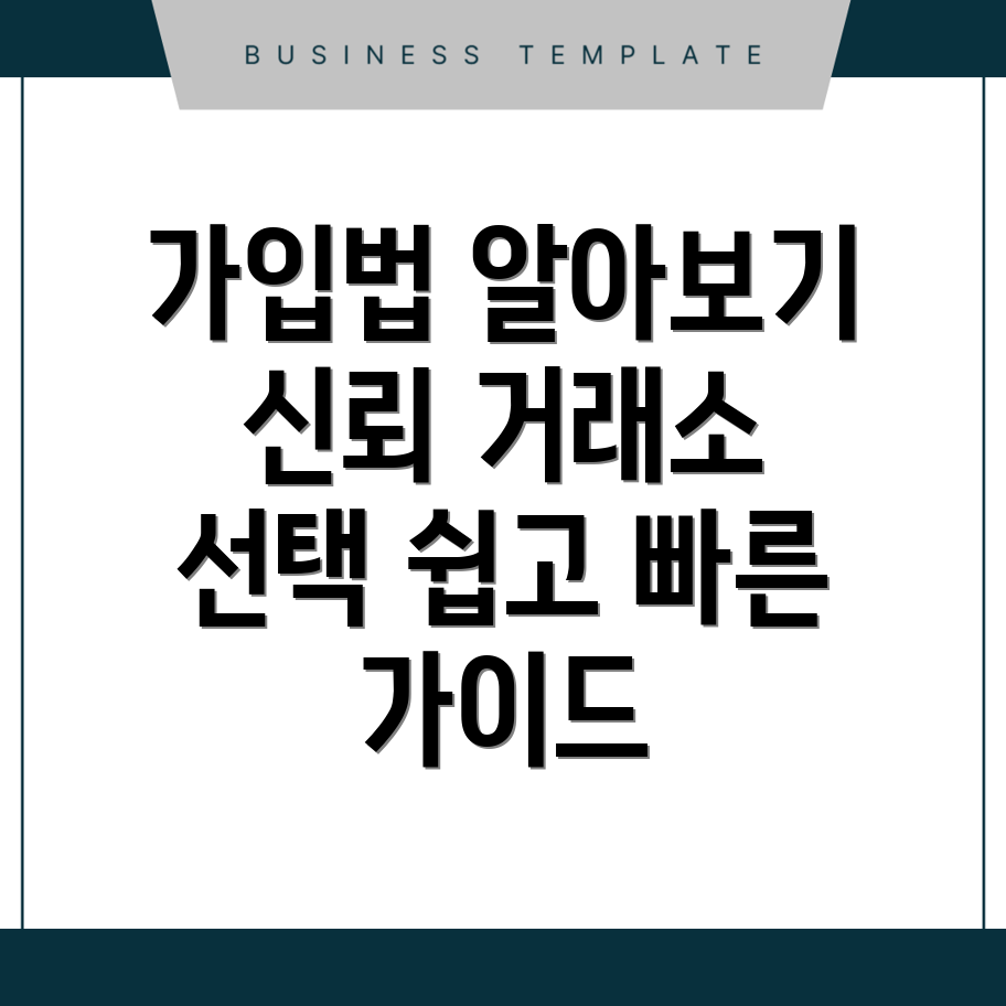 바이낸스 가입방법