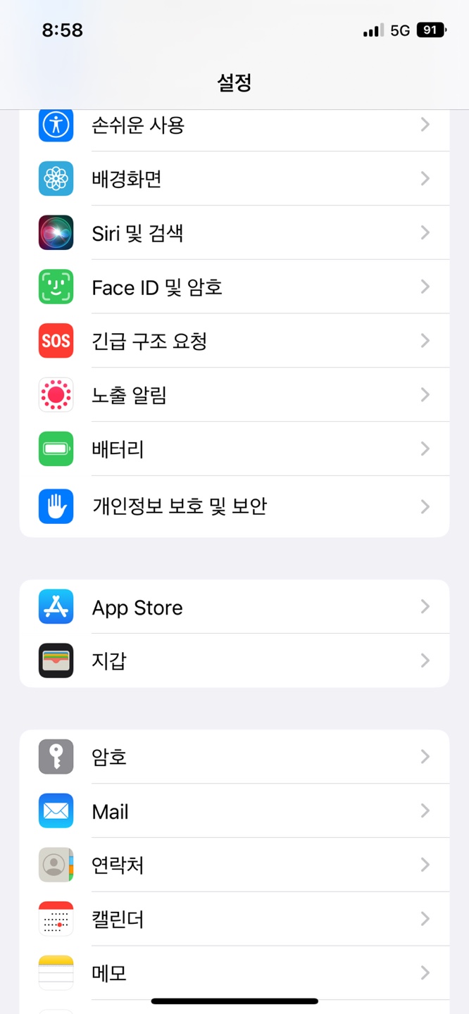 애플페이 카드추가