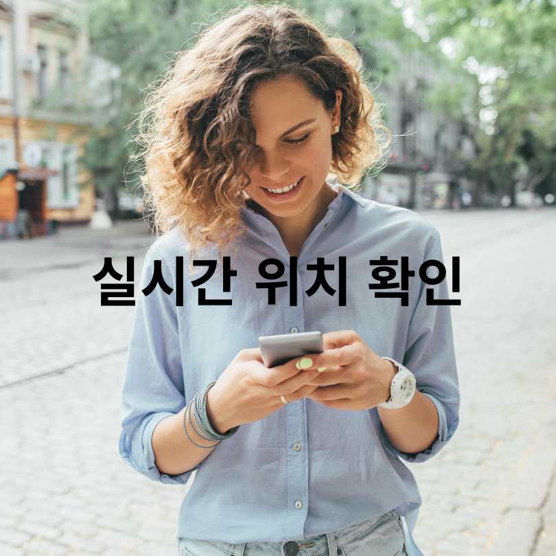 수도권 광역버스 좌석예약제 