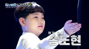 미스터트롯2