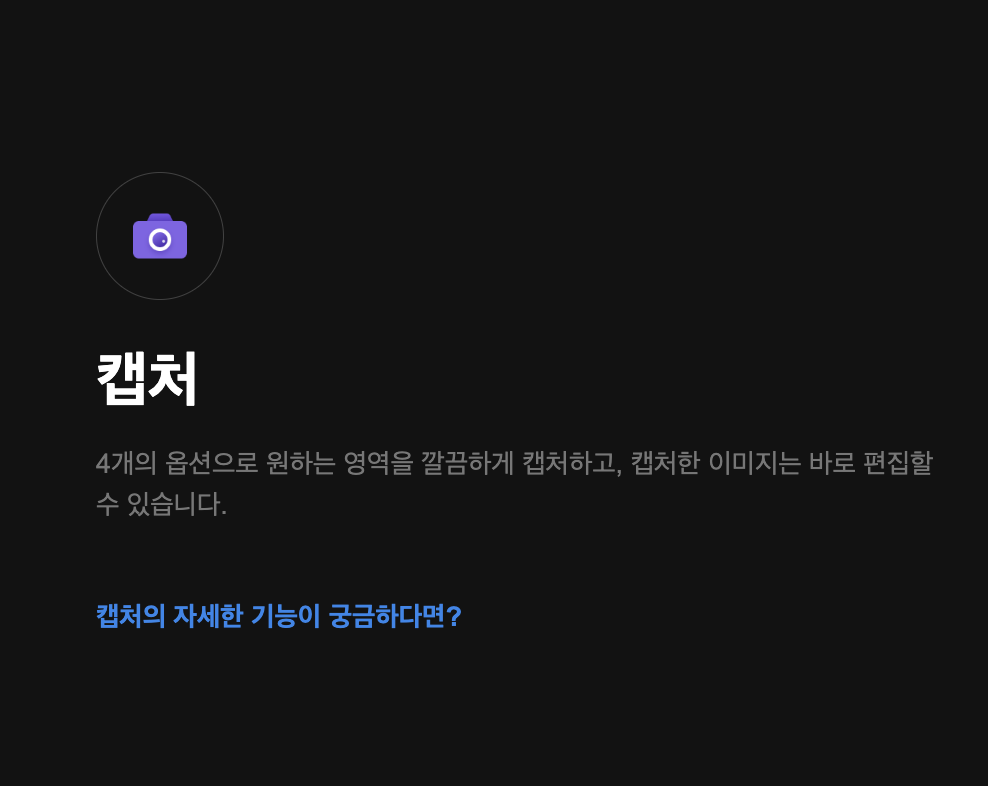 네이버 웨일 다운로드