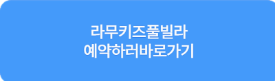 바로가기버튼