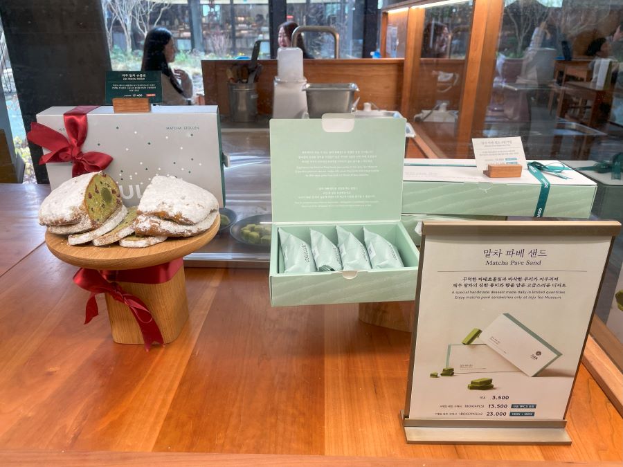 말차-파베-샌드