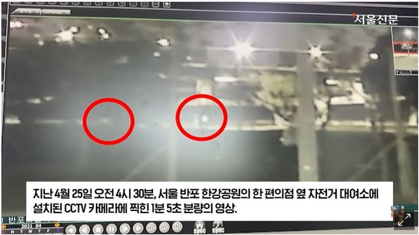 손정민 아버지 직업