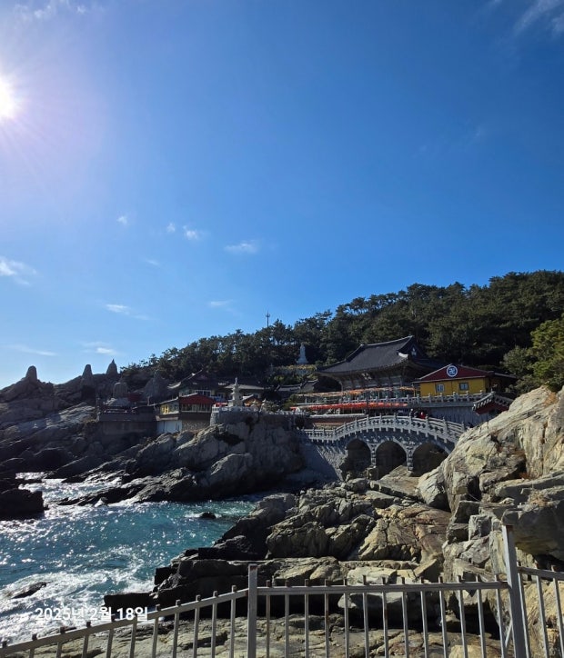 해동 용궁사 사진
