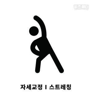 배에 가스가 자주 차는 이유