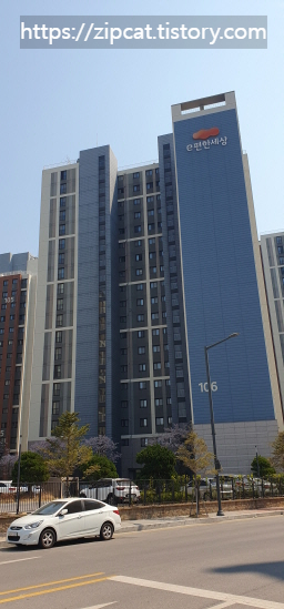 이편한세상동해