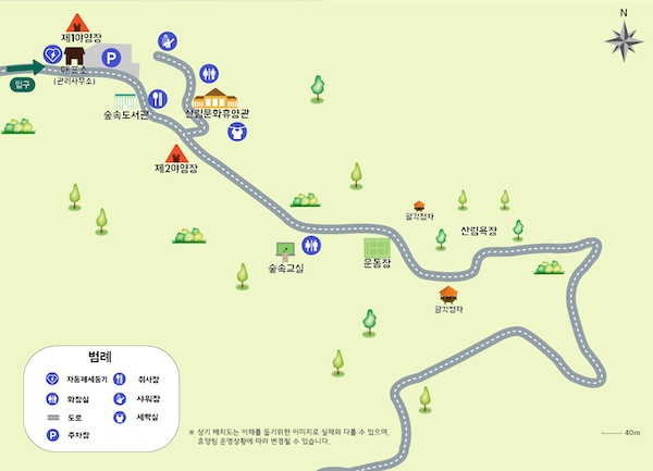 검마산자연휴양림 지도
